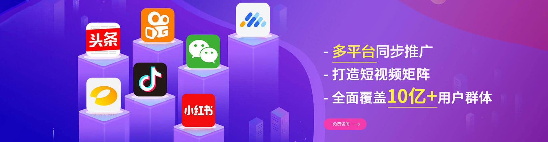 南港百度推广竞价